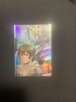 Gundam Card Game Banagher Links Resource RP005P Promo Play - Image 1