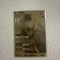 Gundam Arsenal Base Char Aznable Rare Card PL01 Japanese Used - Image 2