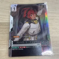 Gundam Card Game Sletta Mercury Parallel Bonus Pack Play - Image 1