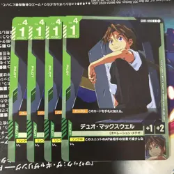 Gundam Card Game Duo Maxwell R Play - Image 1
