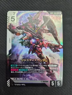 Gundam Card Game Justice Gundam GD01066 LR Plus Mint - Image 1