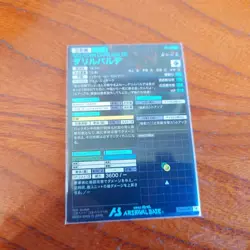 Gundam Arsenal Base Daril Balde Trading Card Play Used - Image 4