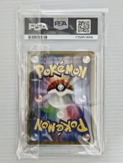 Pokemon Card Ho Oh GX Ultra Shiny Japanese PSA10 Gem Mint Rare - Image 2