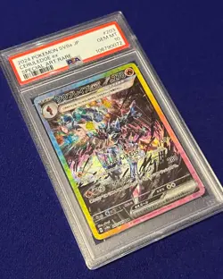 PSA 10 Ceruledge ex #203 Terastal Festival 2024 Japanese Pokemon GEM MINT - Image 2