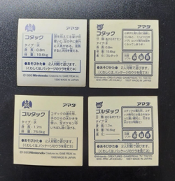 Pokemon Sticker Rare Holo Seal Japanese Psyduck 1996 1997 B8 - Image 2