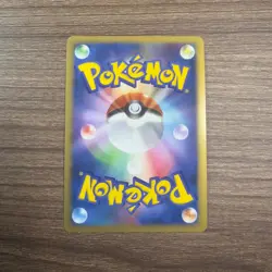 NM Walrein ex 022/108 World Champions Pack Japanese Pokemon Card - Image 2