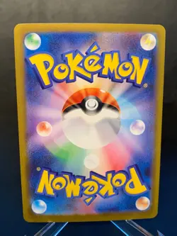 Pokemon card Eelektross sv11B 035/086 MASTER BALL Scarlet & Violet Black - Image 2