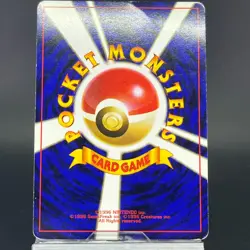 Dark Blastoise LV.28 Team Rocket MP Condition 1997 Japanese Pokemon Card - Image 5