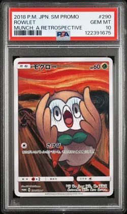 PSA 10 Full-Art Rowlet Pokemon 2018 Munch Promo Japanese 290/SM-P - Image 1