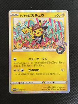 Shibuya Pikachu 002/S-P Promo Pokemon Card Japanese Nintendo with Tracking 20 - Image 1
