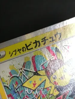 Shibuya Pikachu 002/S-P Promo Pokemon Card Japanese Nintendo with Tracking 20 - Image 3