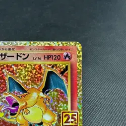 Charizard 001/025 Promo 25th Anniversary Edition Japanese Pokemon Card #B8B2 - Image 3