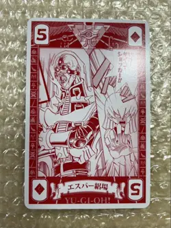 YuGiOh ThousandYear Trump Psycho Shocker Rare English - Image 1