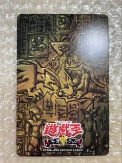 YuGiOh ThousandYear Trump Psycho Shocker Rare English - Image 2