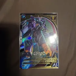 YuGiOh Arsenal Base Gifredo U Rare Used Playable - Image 1