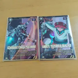 YuGiOh Arsenal Base P Rare GQuuuuuuX Omega Psycommu & Machu - Image 1