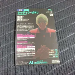YuGiOh Shadick Arsenal Base Parallel Near - Image 2