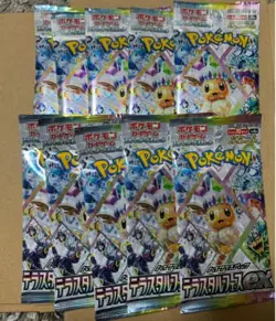×10 Pokemon Card Terastal Festival ex Booster Pack sv8a Japanese NEW Unopen F/S - Image 1