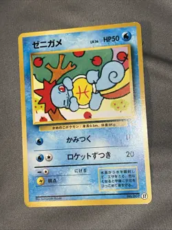Pokemon card game TCG Squirtle LV.14 Japanese #37 Squirtle Deck. USA Seller Rare - Image 3