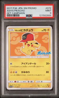 Mint Ash's Pikachu 072/SM-P PSA10 EX Pokemon Card Japanese Japan Import - Image 1