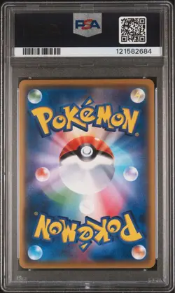Mint Ash's Pikachu 072/SM-P PSA10 EX Pokemon Card Japanese Japan Import - Image 2