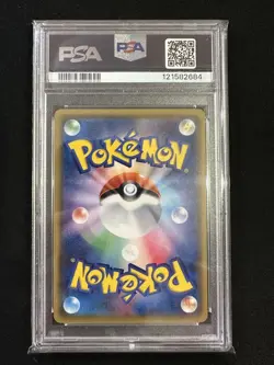 Mint Ash's Pikachu 072/SM-P PSA10 EX Pokemon Card Japanese Japan Import - Image 4