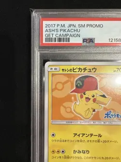 Mint Ash's Pikachu 072/SM-P PSA10 EX Pokemon Card Japanese Japan Import - Image 5