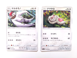 Pokemon Card Vigoroth C 075/094 SM11 Miracle Twin Slakoth 074/094 SM11 Japanese - Image 1