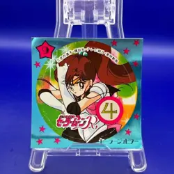 Sailor Jupiter 9 Sailor Moon Sticker Card Game Vintage TCG Prism Japanese - Image 1