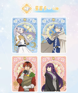Frieren Kayou Official Booster Box 50 Trading Card's Doujin Anime TCG CCG NEW - Image 5