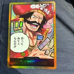 Don Gol D. Roger Gold One Piece Card OP13 Japanese - Image 1