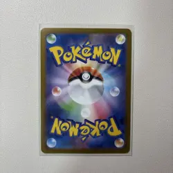 Pikachu V 001/024 sN Stat Deck Pokemon Card Japanese Japan Import - Image 2