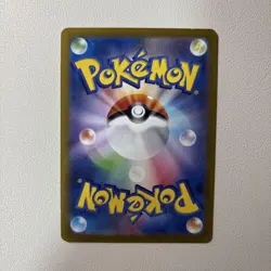 Pikachu V 001/024 sN Stat Deck Pokemon Card Japanese Japan Import - Image 4