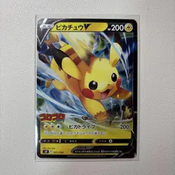 Pikachu V 001/024 sN Stat Deck Pokemon Card Japanese Japan Import - Image 5