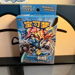 Lots 5 Charizard Set Pokemon TCG S-Chinese Charizard Vmax V GX Card Holo RRR RR - Image 1