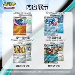 Lots 5 Charizard Set Pokemon TCG S-Chinese Charizard Vmax V GX Card Holo RRR RR - Image 3