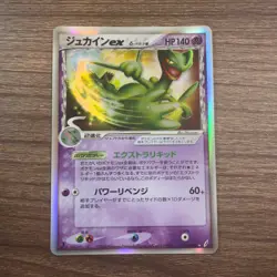 Sceptile EX Holo 034/075 Miracle Crystal 1st Edition Pokemon Card Japanese - Image 1
