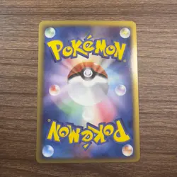 Sceptile EX Holo 034/075 Miracle Crystal 1st Edition Pokemon Card Japanese - Image 2