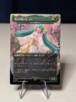 Miku, Lost but Singing Secret Lair Hatsune Miku: Sakura Superstar 1597 JP NM MTG - Image 1