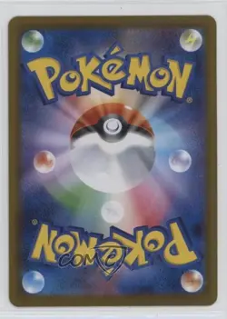 Dudunsparce Japanese Master Ball Foil Pokemon SV8a: Terastal Fest ex #130 - Image 2