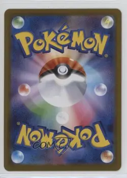 Slither Wing Japanese Master Ball Foil Pokemon SV8a: Terastal Fest ex #087 - Image 2