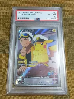 PSA 10 CAPTAIN PIKACHU POKEMON CBB1 CS 0709/09 Chinese 2025 from JAPAN - Image 1