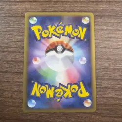 MP Flygon ex 066/086 Holo Japanese 1st Edition Mirage Forest Pokemon - Image 2