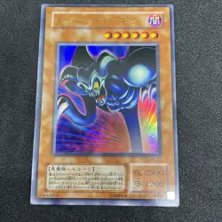 yugioh Toon Summoned Skull PS-22 ultra japnese - Image 1