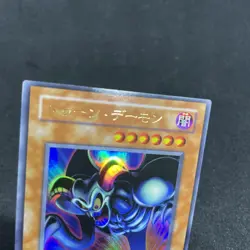 yugioh Toon Summoned Skull PS-22 ultra japnese - Image 3