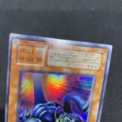 yugioh Toon Summoned Skull PS-22 ultra japnese - Image 4