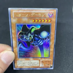 yugioh Toon Summoned Skull PS-22 ultra japnese - Image 5