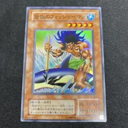 yugioh The Legendary Fisherman TB-26 super japnese - Image 1