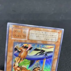 yugioh The Legendary Fisherman TB-26 super japnese - Image 4