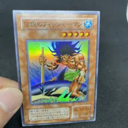 yugioh The Legendary Fisherman TB-26 super japnese - Image 5